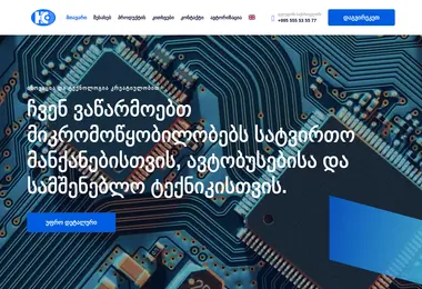 Preview from 09.12.2025