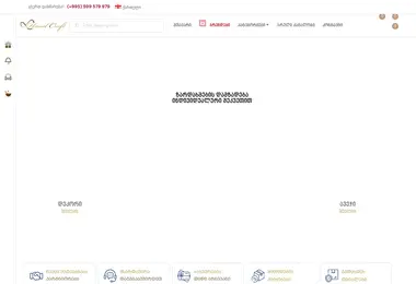 Screenshot of handcraft.ge