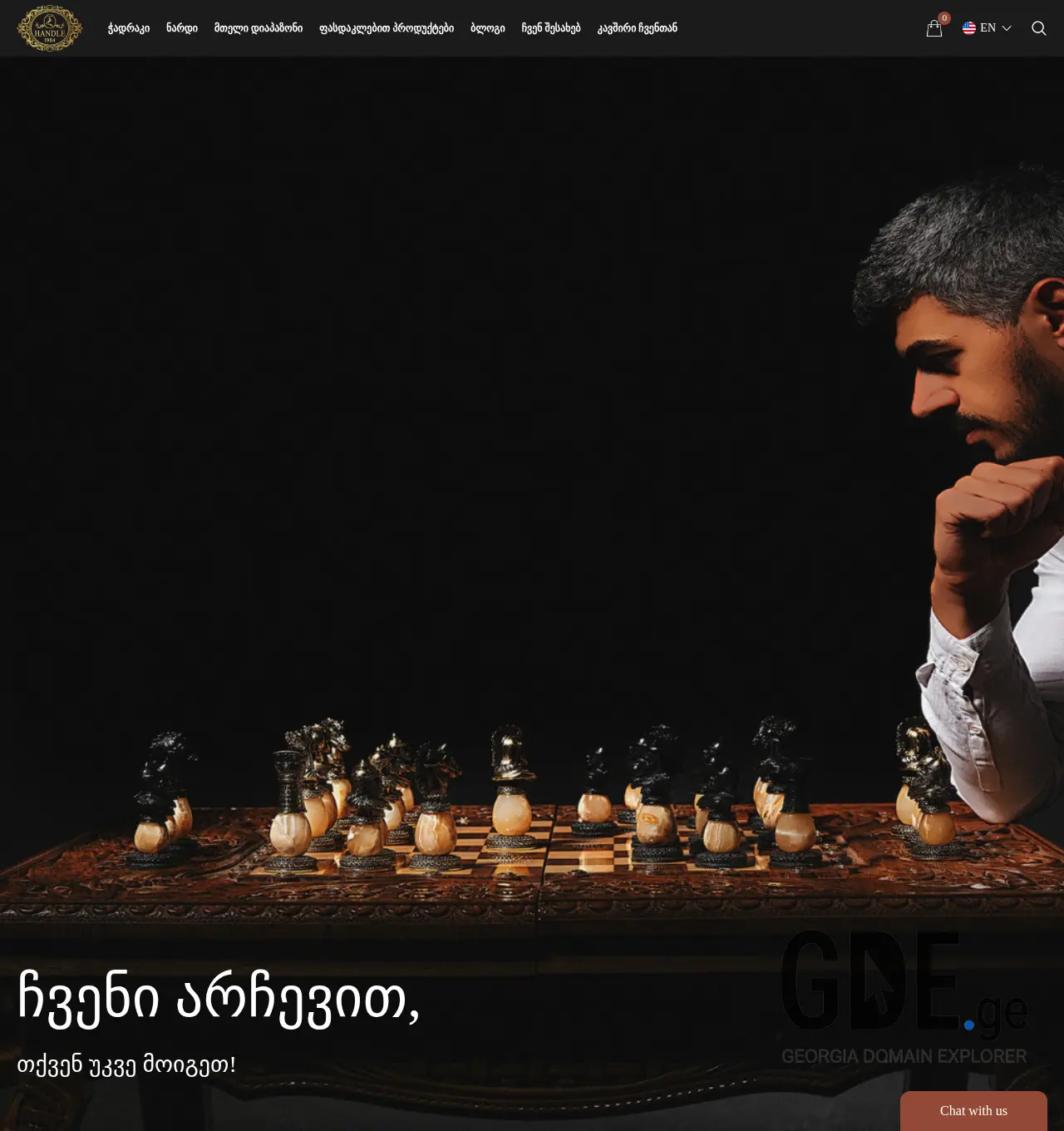 Screenshot of the site handle.ge at 2025-11-30