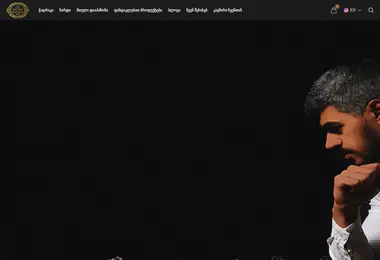 Скриншот handle.ge