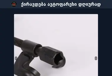 Preview from 10.12.2025