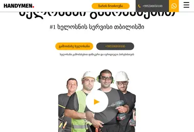 სურათი 10.12.2025-დან