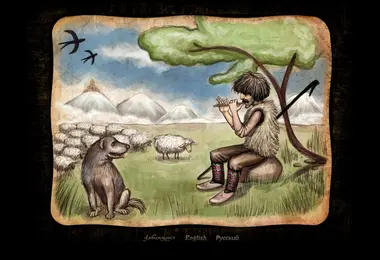 სურათი 02.12.2025-დან