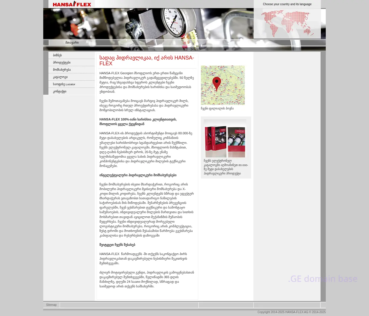 Screenshot of the site hansa-flex.ge