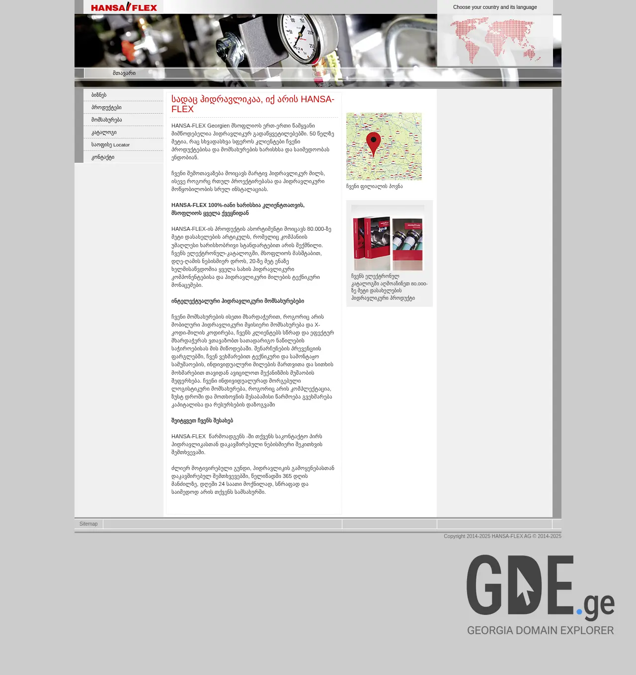 Screenshot of the site hansa-flex.ge at 2025-12-02
