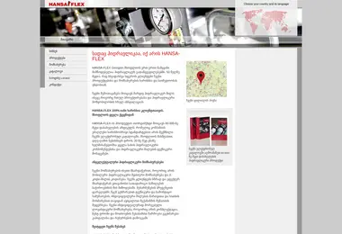 Preview from 02.12.2025