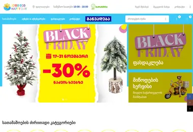 Screenshot of happyday.ge