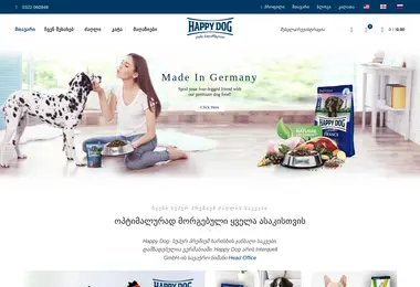 Скриншот happydog.ge