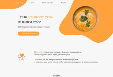 Preview from 09.12.2025