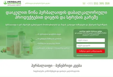 happylife.ge-ის ეკრანის სურათი