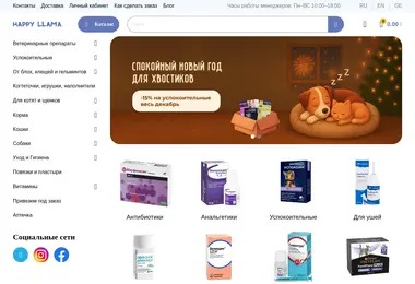 Preview from 10.12.2025