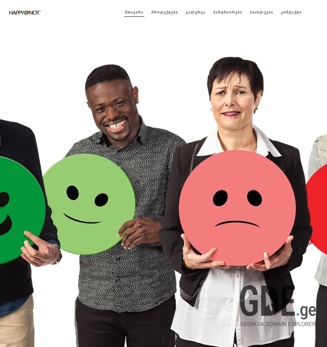 Screenshot of the site happyornot.ge at 2025-11-30