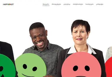 Скриншот happyornot.ge
