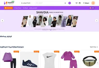 Скриншот happyshop.ge