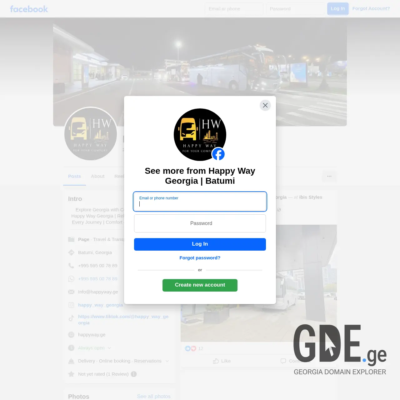 Screenshot of the site happyway.ge at 2026-02-27