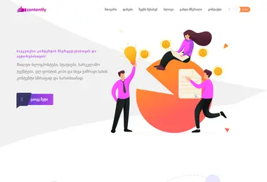 Preview from 02.12.2025