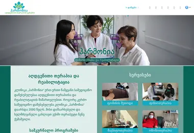 Предпросмотр от 09.12.2025