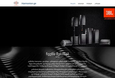 სურათი 30.11.2025-დან