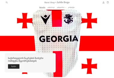 Preview from 10.12.2025