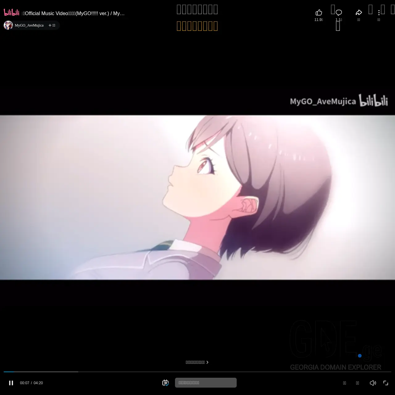 Screenshot of the site haruhika.ge at 2025-12-14