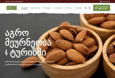 Скриншот harvest.ge