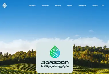 Скриншот harwell.ge