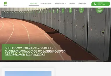 Screenshot of hasi.ge