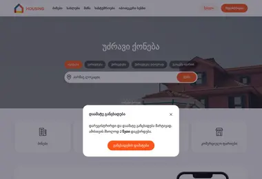 Preview from 10.12.2025