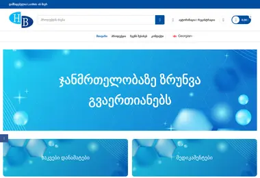 Предпросмотр от 29.11.2025