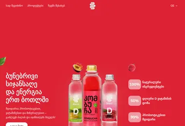 hbc.ge-ის ეკრანის სურათი