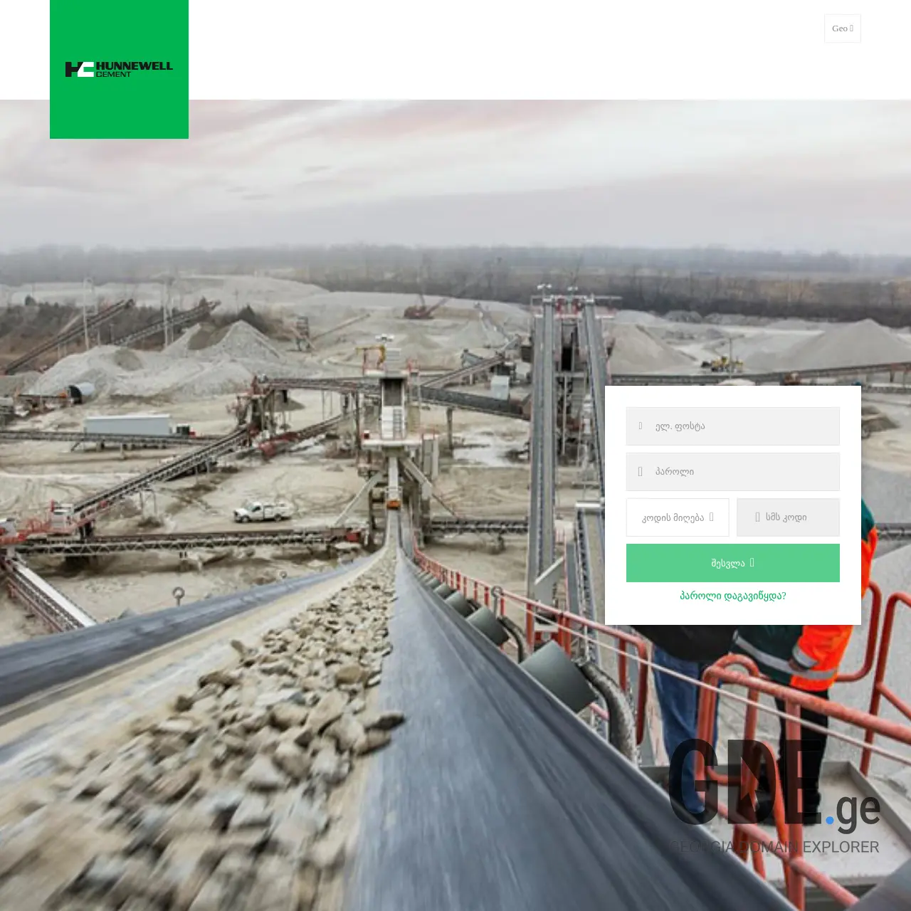 Screenshot of the site hbgeo.ge at 2025-12-10