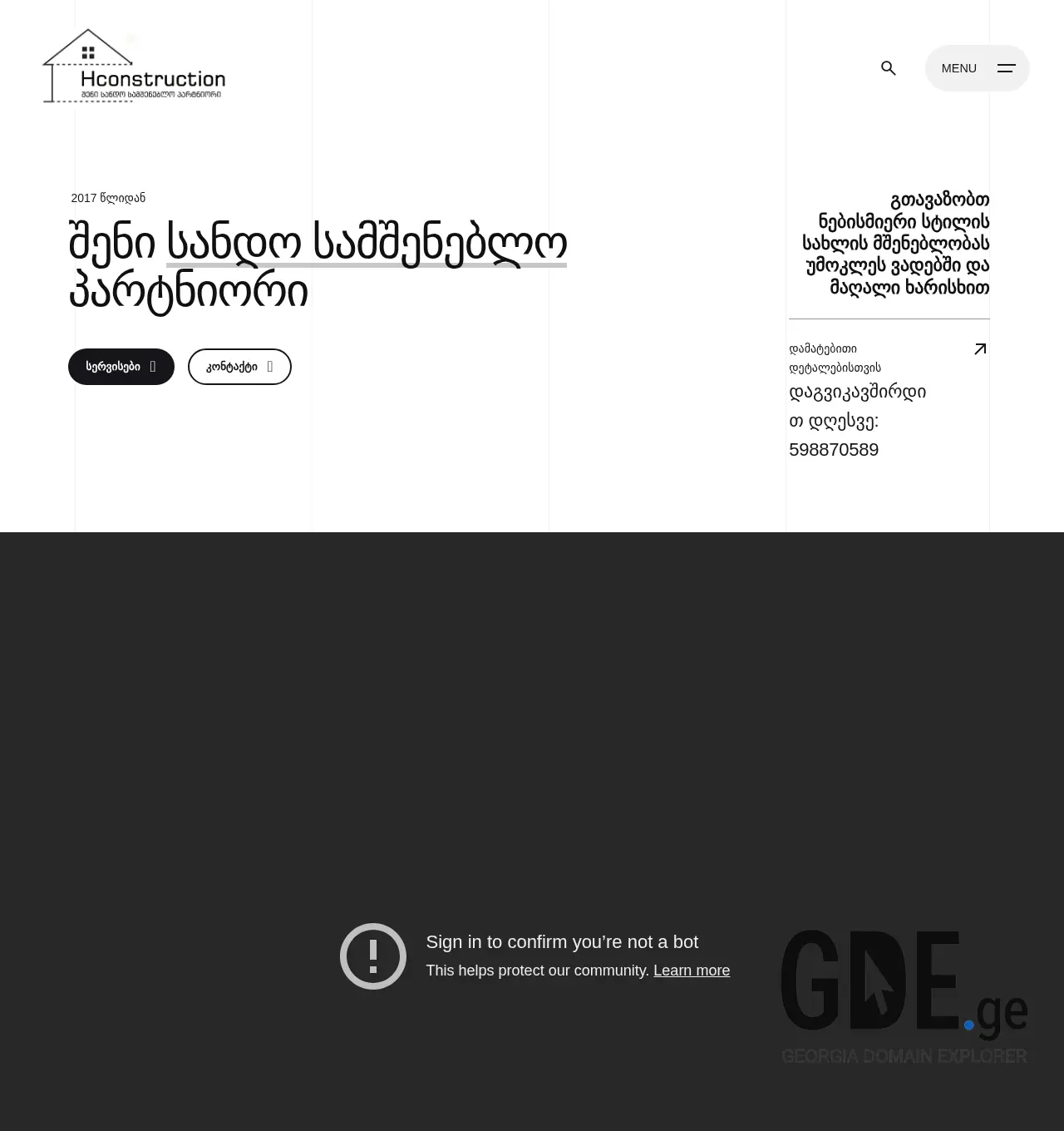 Screenshot of the site hconstruction.ge at 2025-12-03