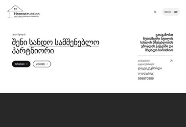 Screenshot of hconstruction.ge