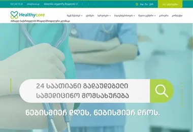 Screenshot of hcore.ge