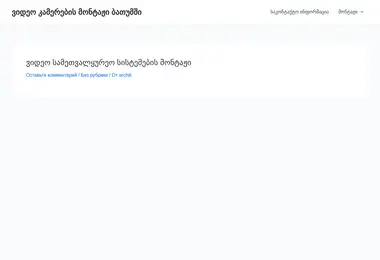 Preview from 02.12.2025