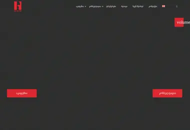 Preview from 02.12.2025