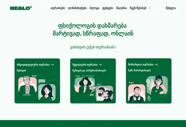 Preview from 10.12.2025