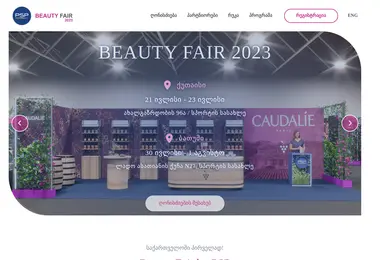 healthandbeauty.ge-ის ეკრანის სურათი