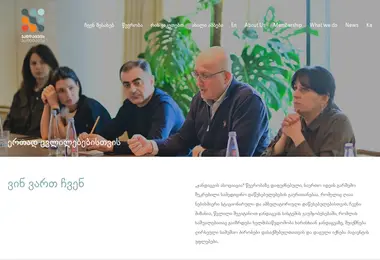 Screenshot of healthcareassociation.ge