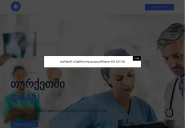 Предпросмотр от 09.12.2025