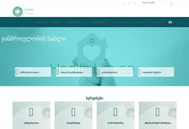Screenshot of healthhouse.ge
