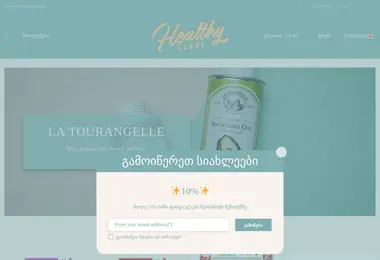 Screenshot of healthystore.ge