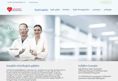 Preview from 20.12.2025