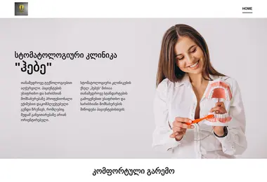 Preview from 09.12.2025