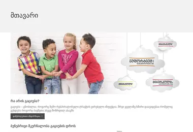 Preview from 30.11.2025