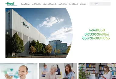 Preview from 02.12.2025