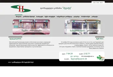 Предпросмотр от 06.09.2025