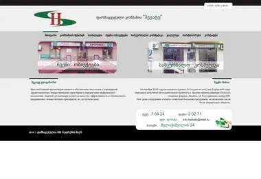 Предпросмотр от 29.11.2025