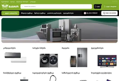 Preview from 10.12.2025