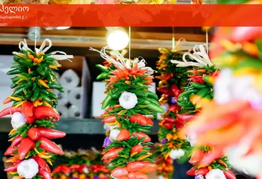 Предпросмотр от 30.11.2025